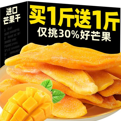 鲜活至醇厚 新鲜水果、水果制品与水果干制品的风味之旅