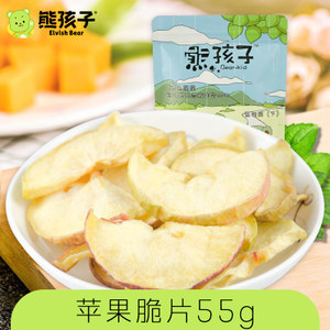 宿舍零食新宠 熊孩子苹果脆片，一口嘎嘣脆的苹果干体验