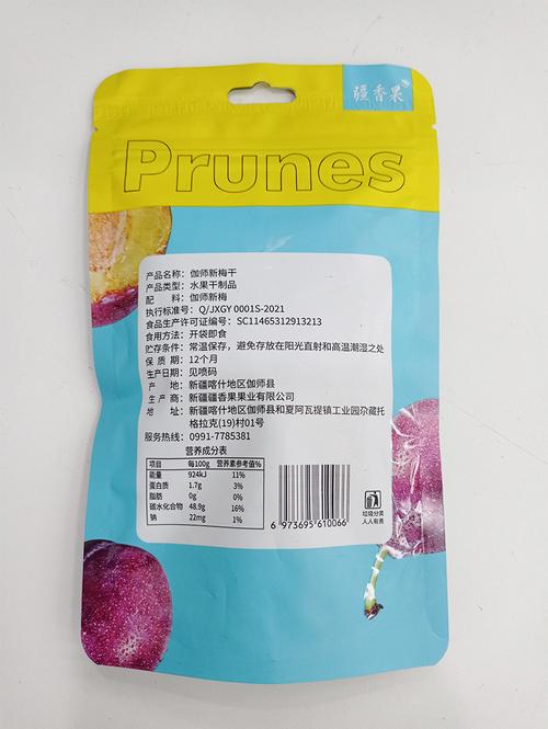 农畅供应 专注B端生鲜水果与食品供货，扫码即享水果干制品