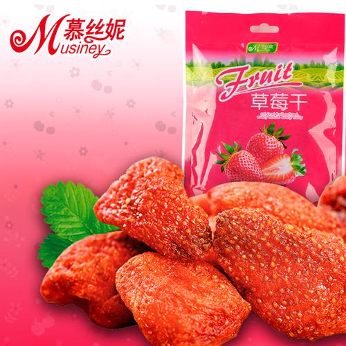品味台湾风味 慕丝妮草莓干，酸甜交织的果脯盛宴