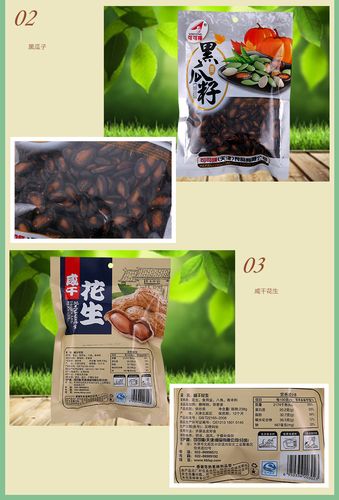 可可隆水果干制品 自然风味的健康之选